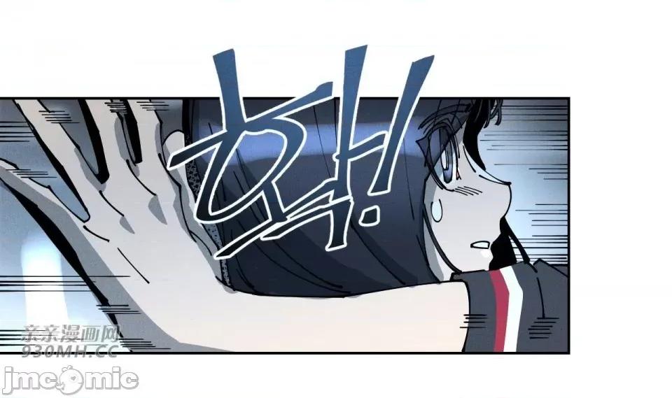 白天使无法入眠 白天使无法入眠-第45话 第60页
