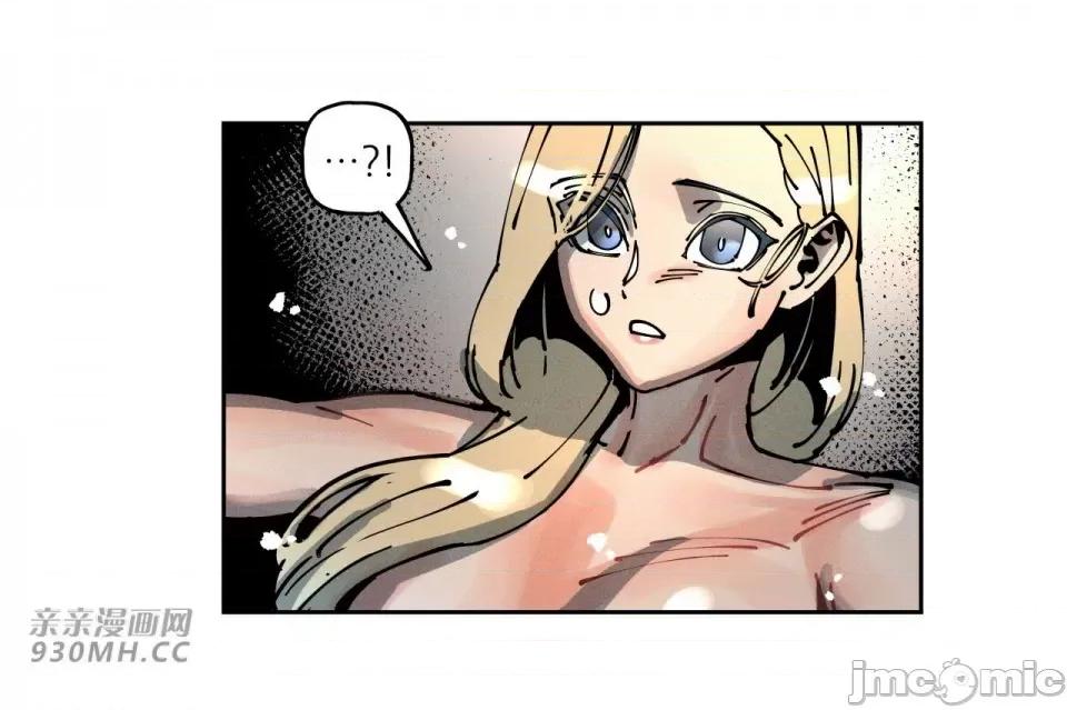 白天使无法入眠 白天使无法入眠-第47话 第46页