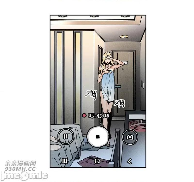 白天使无法入眠 白天使无法入眠-第48话 第2页
