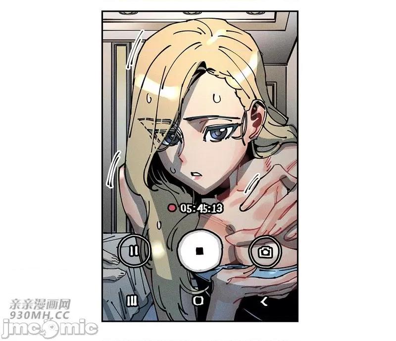 白天使无法入眠 白天使无法入眠-第48话 第3页