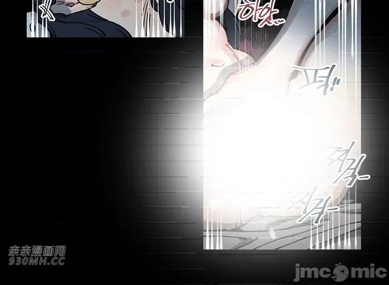 白天使无法入眠 白天使无法入眠-第48话 第9页