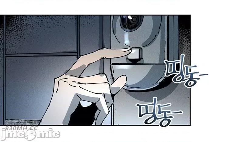 白天使无法入眠 白天使无法入眠-第48话 第31页