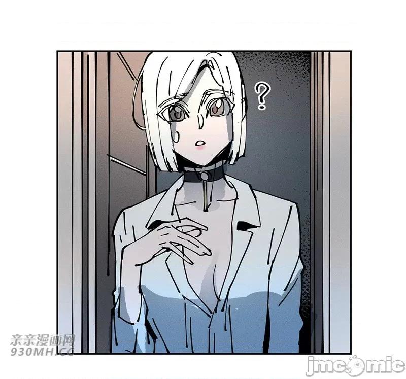 白天使无法入眠 白天使无法入眠-第48话 第37页