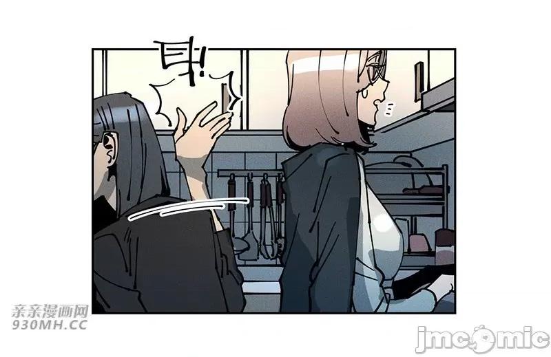 白天使无法入眠 白天使无法入眠-第48话 第55页