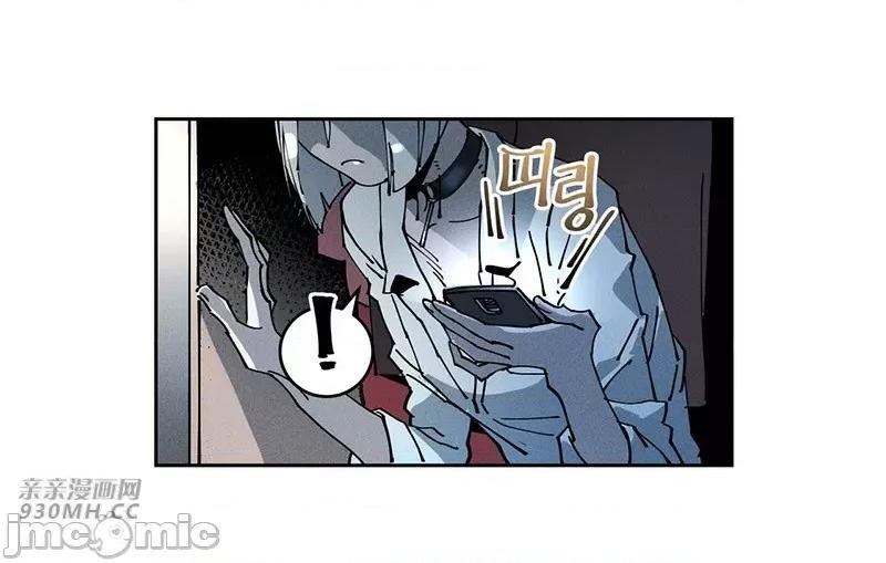 白天使无法入眠 白天使无法入眠-第48话 第65页