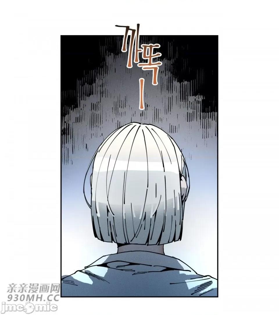 白天使无法入眠 白天使无法入眠-第49话 第22页