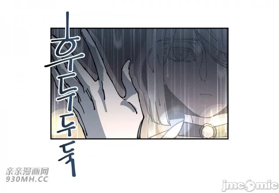 白天使无法入眠 白天使无法入眠-第49话 第26页