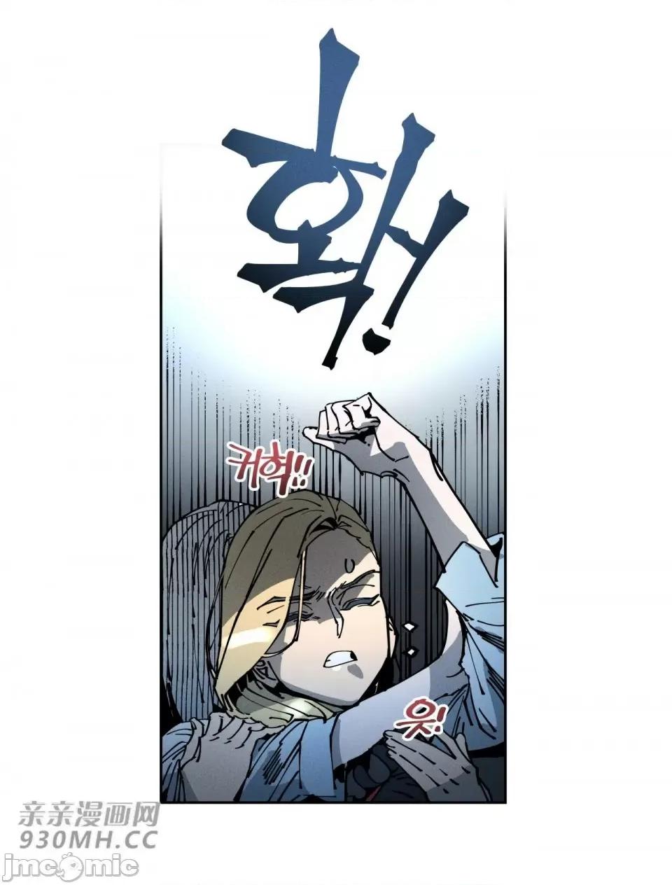 白天使无法入眠 白天使无法入眠-第49话 第41页