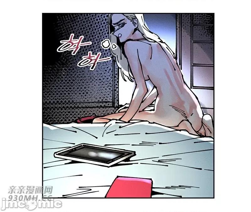 白天使无法入眠 白天使无法入眠-第54话 第46页