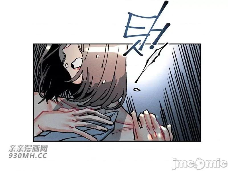 白天使无法入眠 白天使无法入眠-第57话 第32页