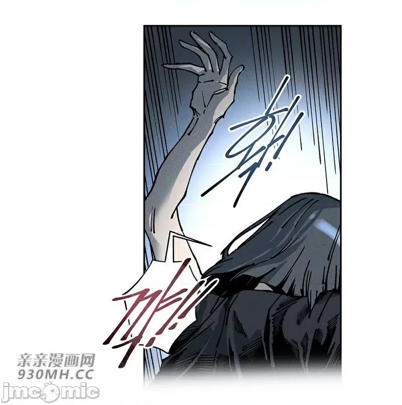 白天使无法入眠 白天使无法入眠-第57话 第33页