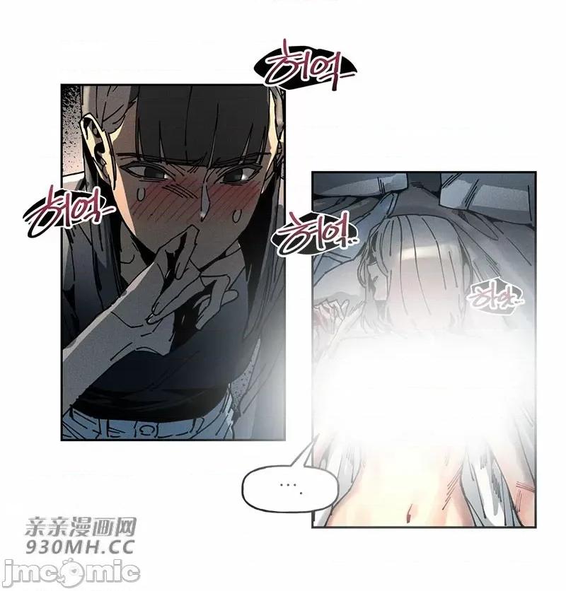 白天使无法入眠 白天使无法入眠-第57话 第61页