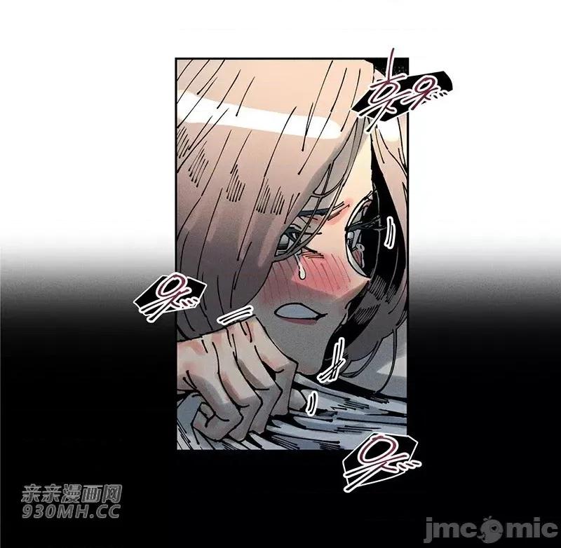 白天使无法入眠 白天使无法入眠-第59话 第9页