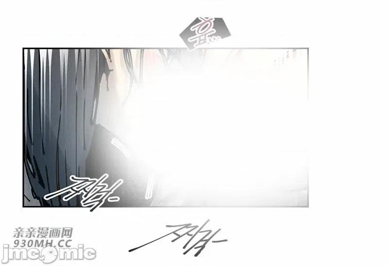 白天使无法入眠 白天使无法入眠-第59话 第33页