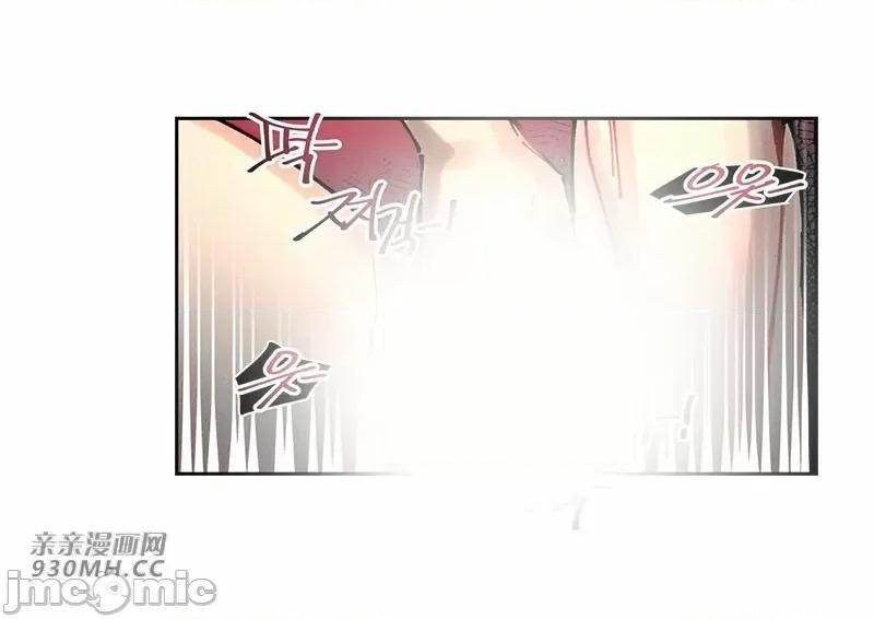 白天使无法入眠 白天使无法入眠-第59话 第34页
