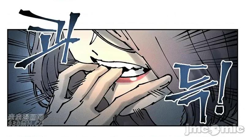 白天使无法入眠 白天使无法入眠-第59话 第40页