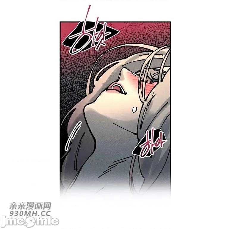 白天使无法入眠 白天使无法入眠-第59话 第51页