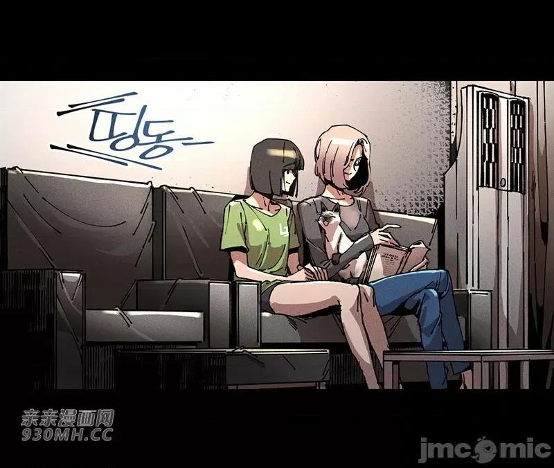 白天使无法入眠 白天使无法入眠-第60话 第4页