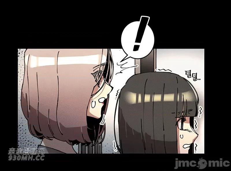 白天使无法入眠 白天使无法入眠-第60话 第10页