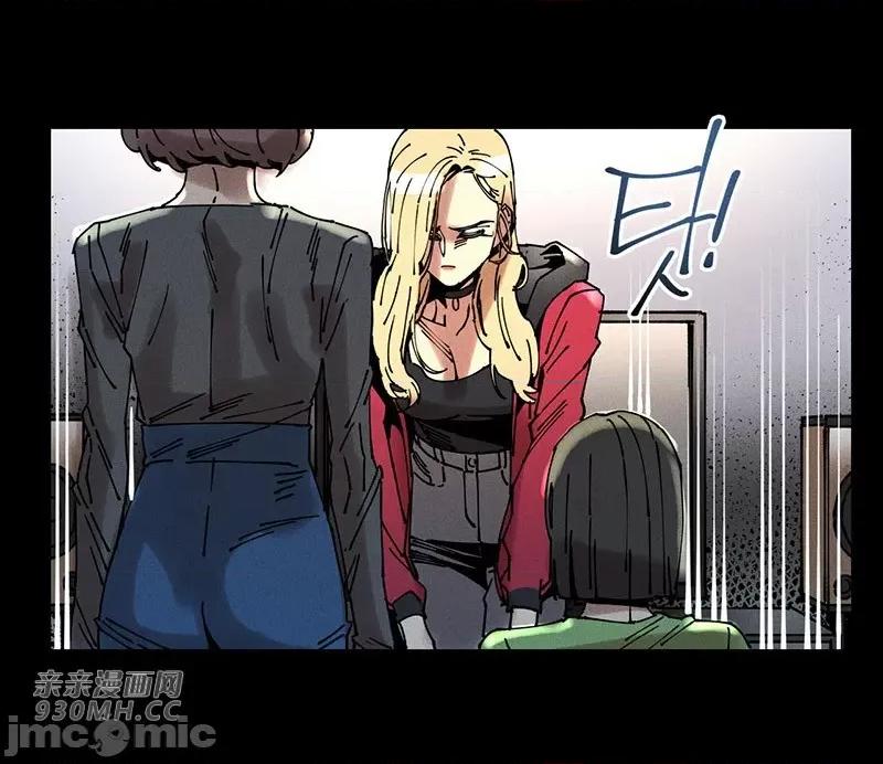 白天使无法入眠 白天使无法入眠-第60话 第30页
