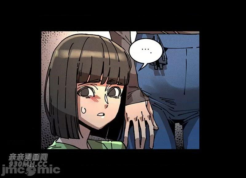 白天使无法入眠 白天使无法入眠-第60话 第33页