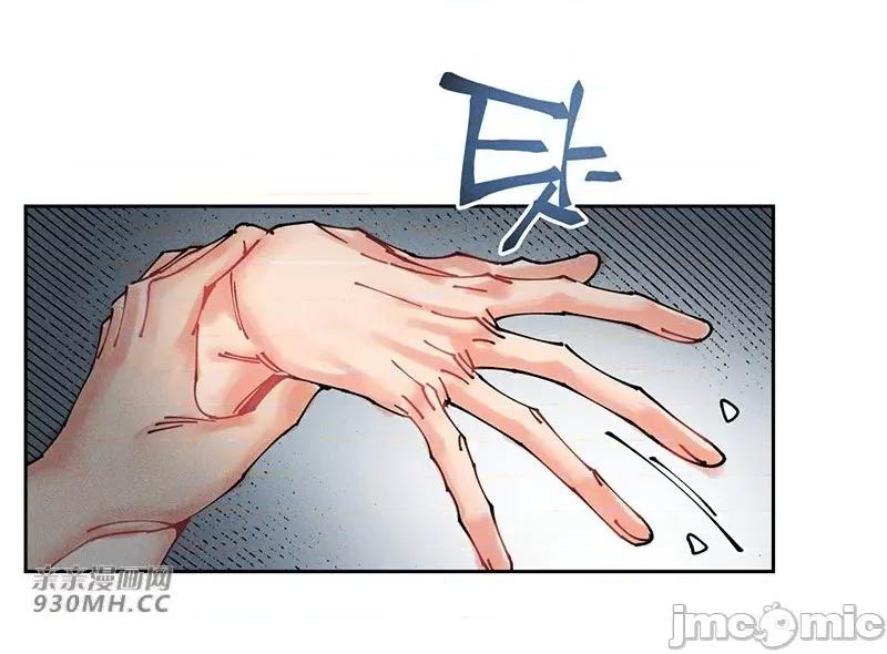 白天使无法入眠 白天使无法入眠-第60话 第44页
