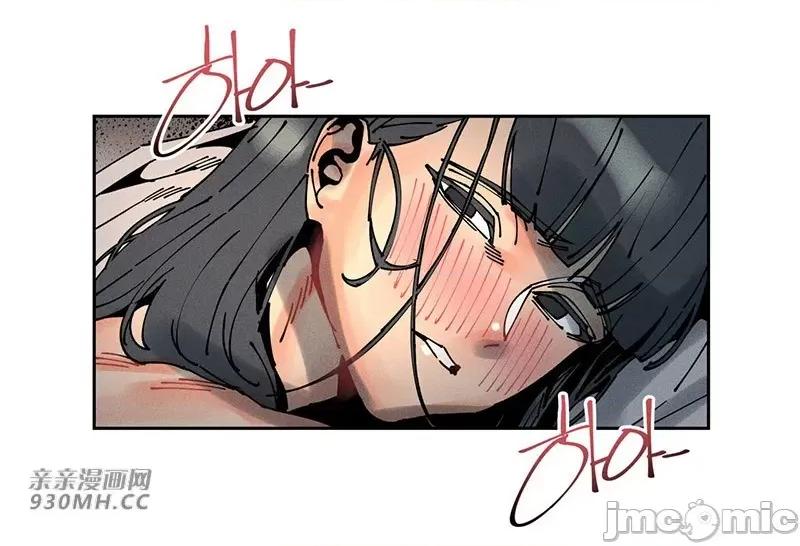 白天使无法入眠 白天使无法入眠-第60话 第61页