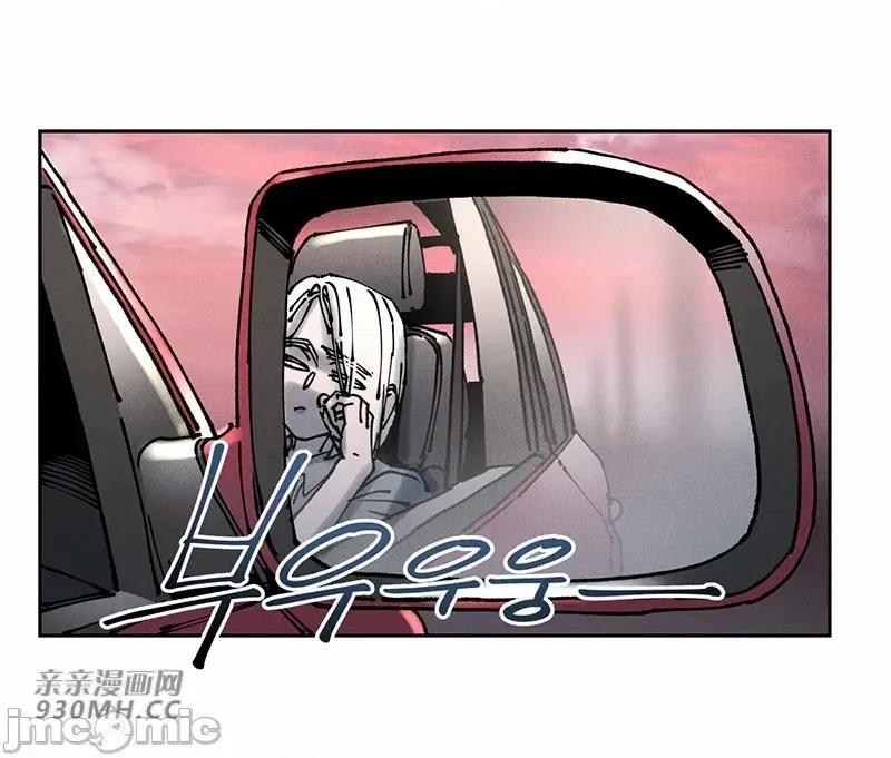 白天使无法入眠 白天使无法入眠-第62话 第4页