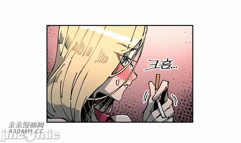 白天使无法入眠 白天使无法入眠-第62话 第19页