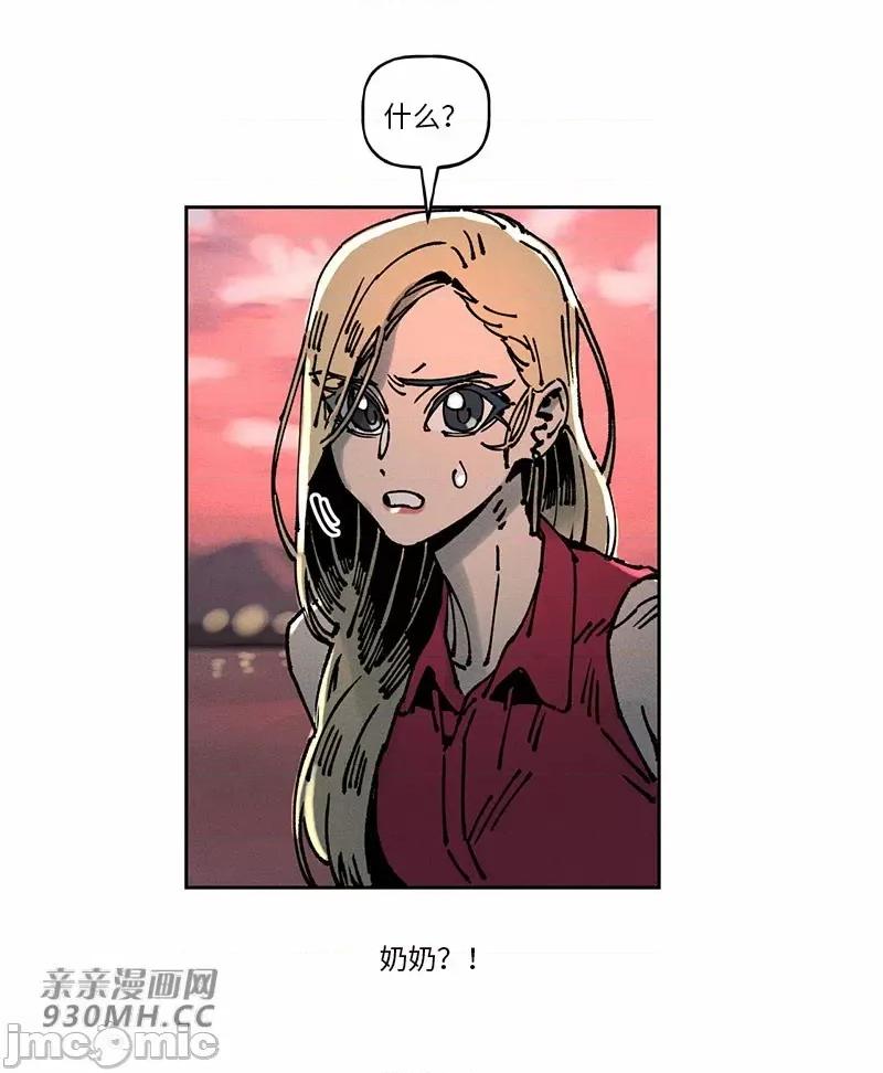 白天使无法入眠 白天使无法入眠-第62话 第25页