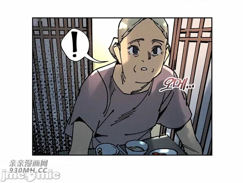白天使无法入眠 白天使无法入眠-第62话 第49页