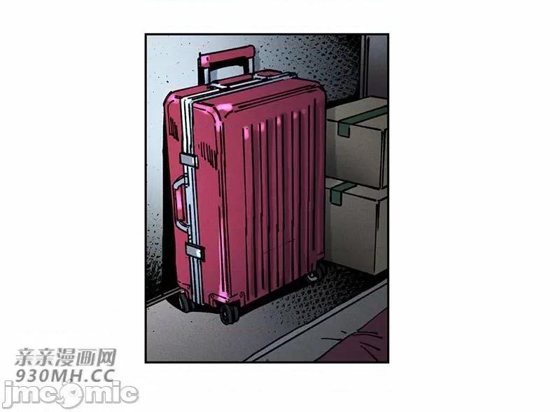 白天使无法入眠 白天使无法入眠-第63话 第33页