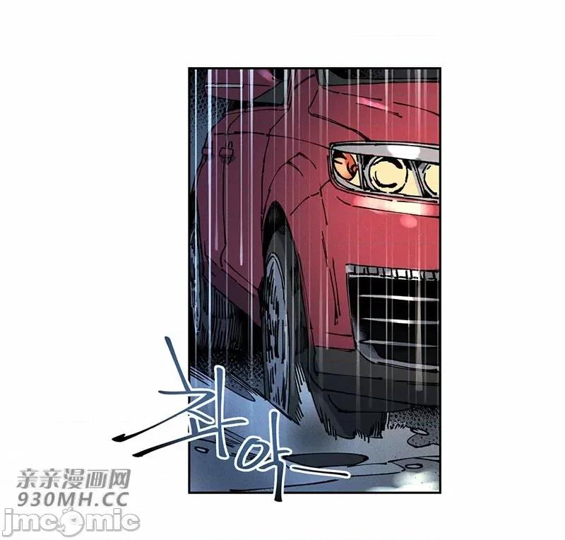白天使无法入眠 白天使无法入眠-第63话 第45页