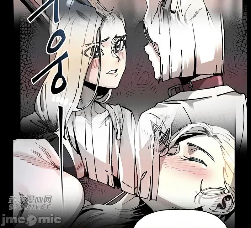 白天使无法入眠 白天使无法入眠-第64话(第二季完结) 第10页