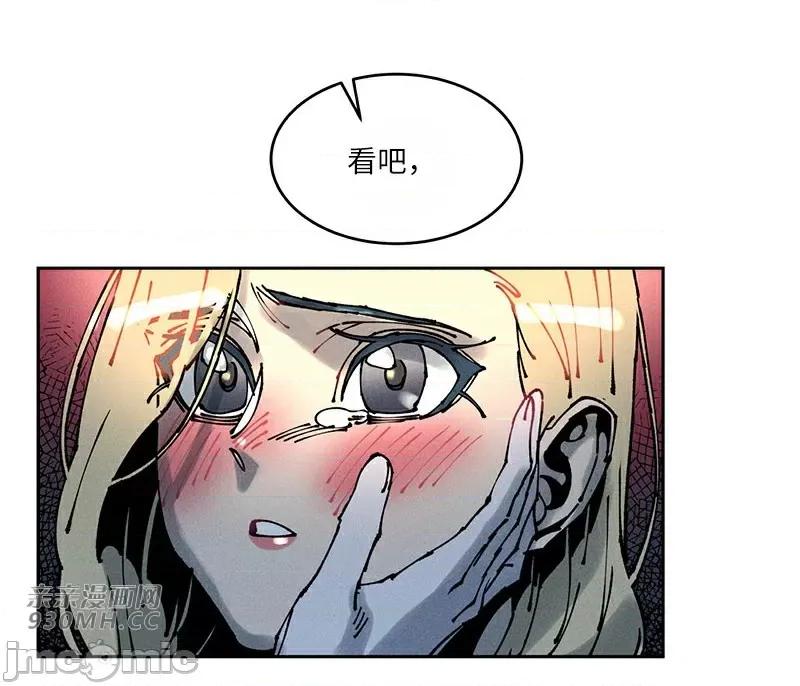 白天使无法入眠 白天使无法入眠-第64话(第二季完结) 第33页