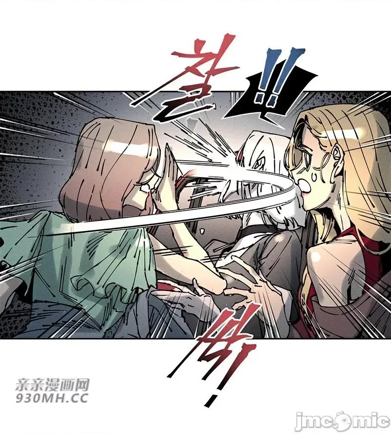 白天使无法入眠 白天使无法入眠-第64话(第二季完结) 第77页