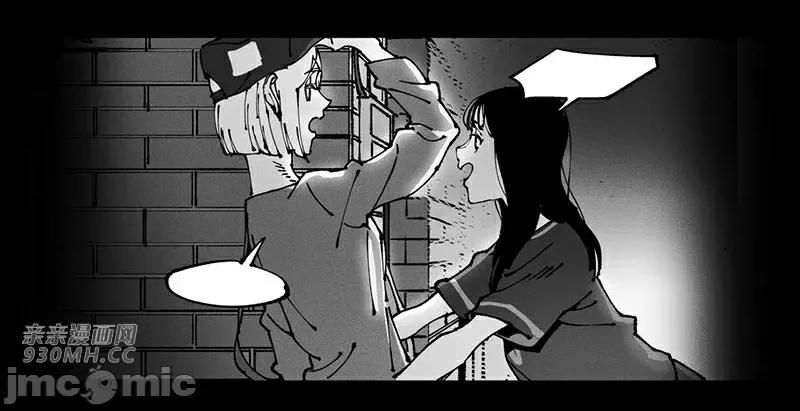白天使无法入眠 白天使无法入眠-第64话(第二季完结) 第116页