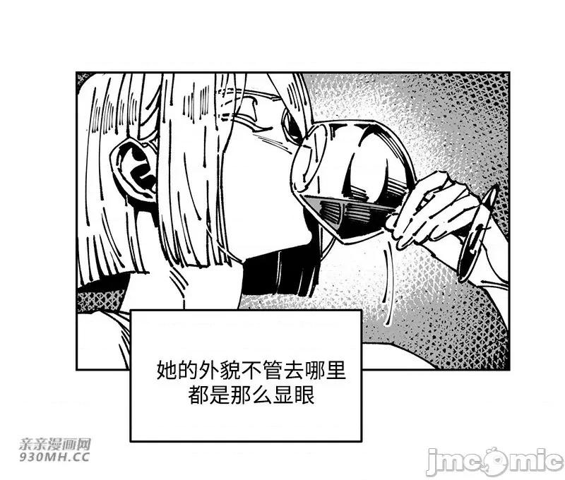 白天使无法入眠 白天使无法入眠-后记 第33页