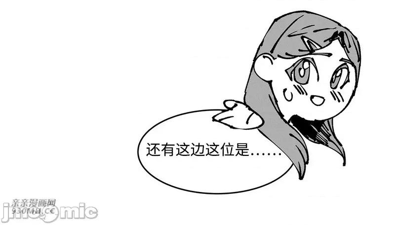 白天使无法入眠 白天使无法入眠-后记 第48页