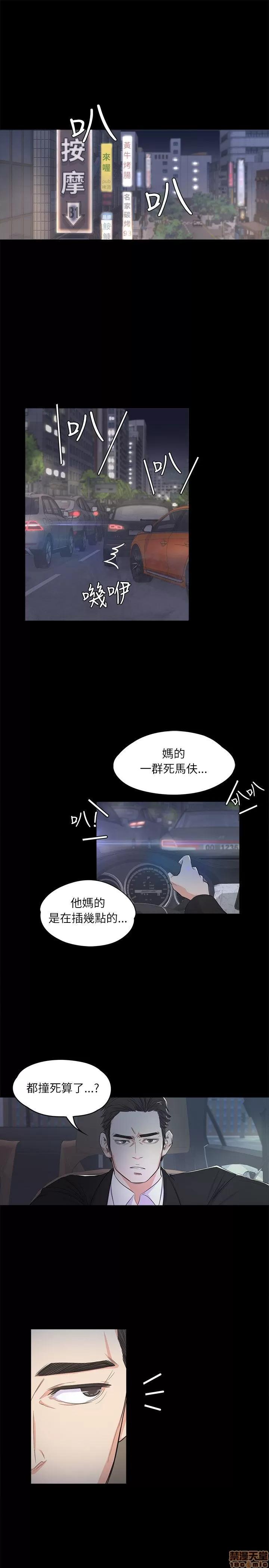 爱上酒店妹 爱上酒店妹_2-5.zip 第1页