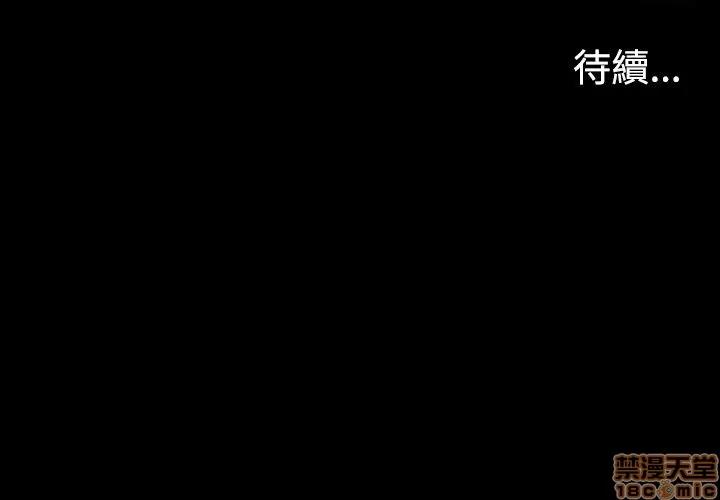 爱上酒店妹 爱上酒店妹_2-5.zip 第29页