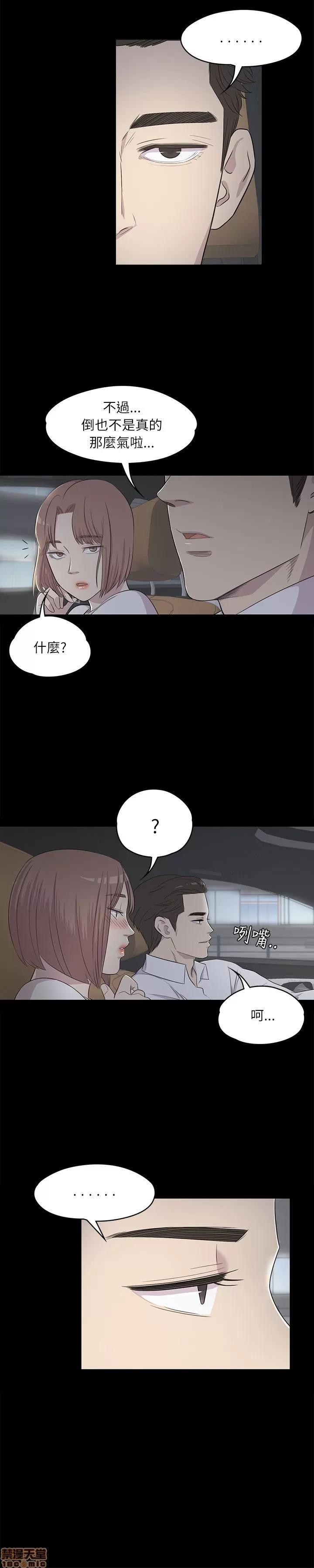 爱上酒店妹 爱上酒店妹_2-5.zip 第33页