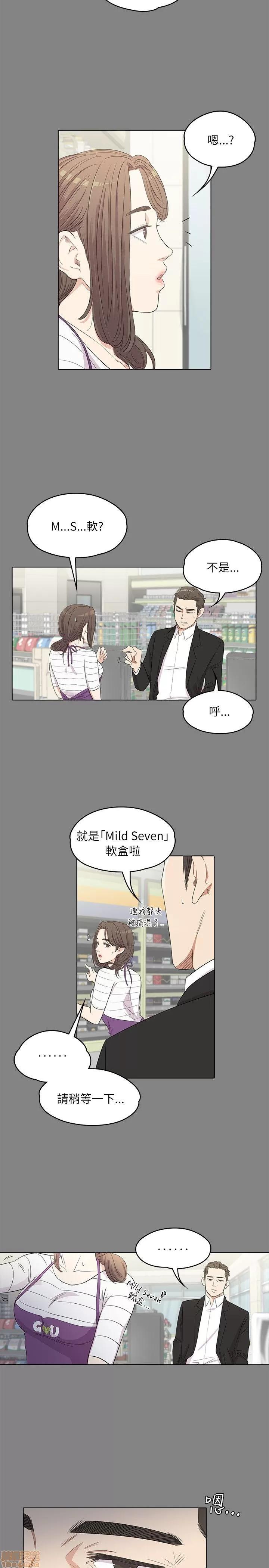 爱上酒店妹 爱上酒店妹_2-5.zip 第36页