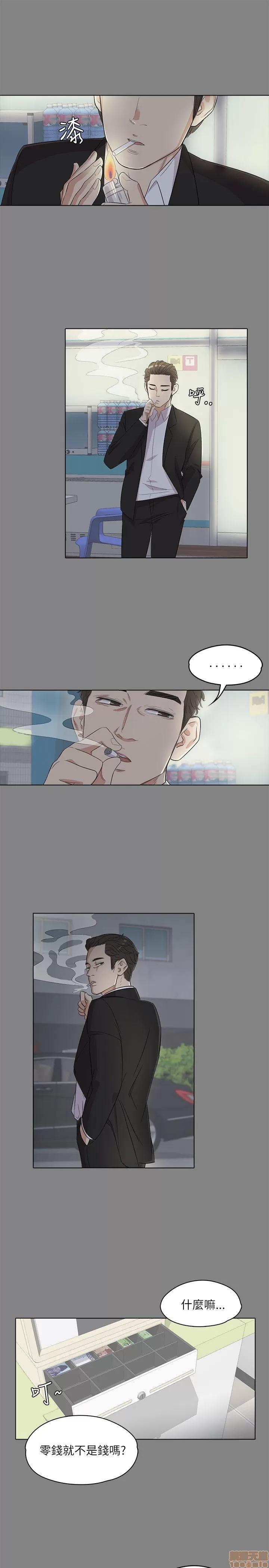 爱上酒店妹 爱上酒店妹_2-5.zip 第41页