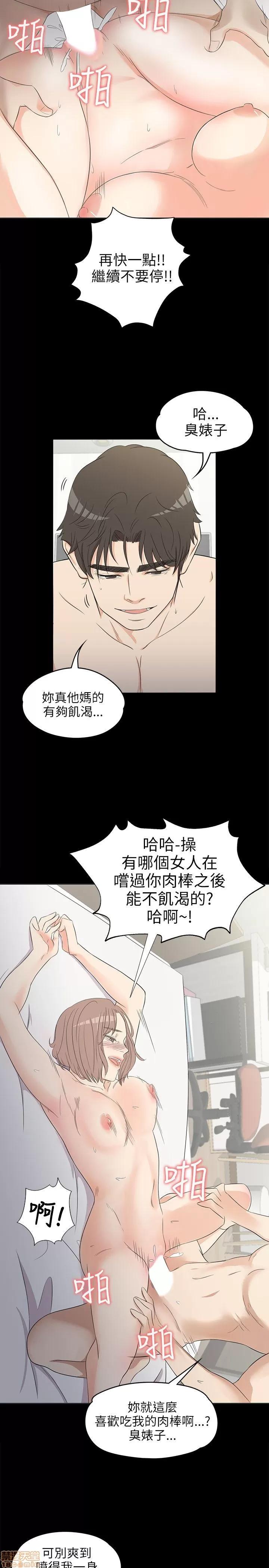 爱上酒店妹 爱上酒店妹_2-5.zip 第46页