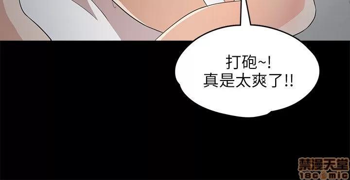 爱上酒店妹 爱上酒店妹_2-5.zip 第48页