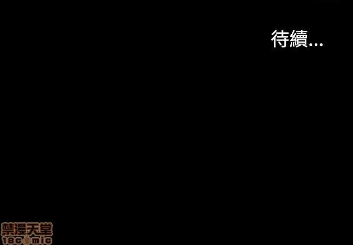 爱上酒店妹 爱上酒店妹_2-5.zip 第55页