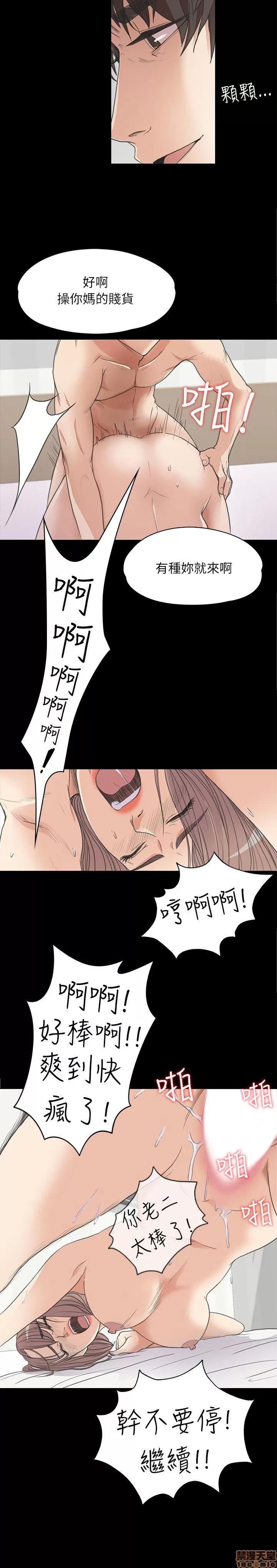 爱上酒店妹 爱上酒店妹_2-5.zip 第64页