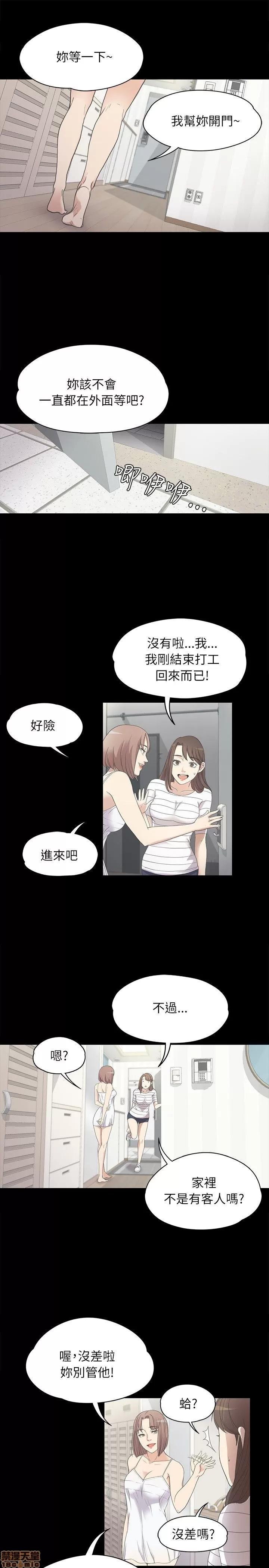 爱上酒店妹 爱上酒店妹_2-5.zip 第76页