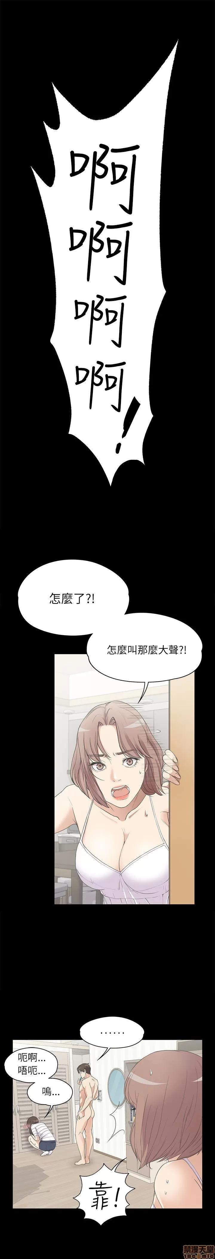 爱上酒店妹 爱上酒店妹_2-5.zip 第80页